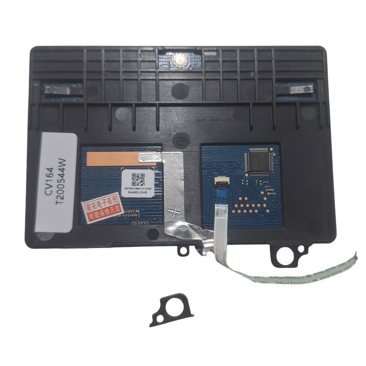 Touchpad Para NotebookS Lenovo Ideapad 320-15 Com Uma Orelha Quebrada ESPEC102, 